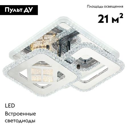 Люстра потолочная Escada Arcturus (Арцтурус) 10226/2LED BL Chrome