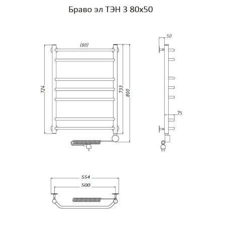 Полотенцесушитель электрический Тругор Браво Браво3/элТЭН8050 55х80 хром