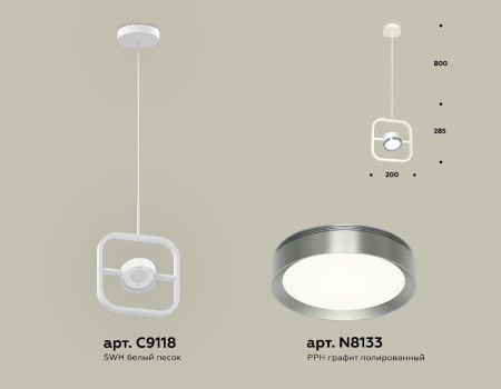 Светильник подвесной Ambrella Light Traditional (Традитионал) XB9118102