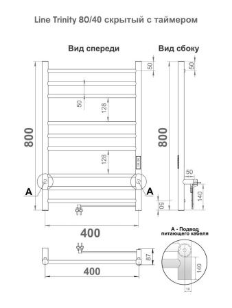 Полотенцесушитель электрический Indigo Line Trinity LСLTE80-40Rt 45х80 хром