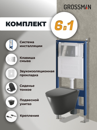 Инсталляция + кнопка смыва + унитаз Grossman Cosmo 97.4477BMS.02.100
