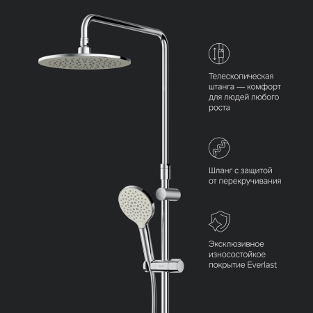 Душевая стойка Am.Pm Like F0780200 настенная цвет хром