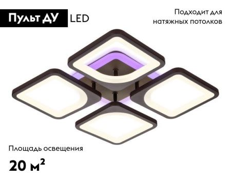 Люстра потолочная Ambrella Light Original (Оригинал) FA442