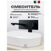 Смеситель для раковины Filarete Fing FL4040BL встраиваемый в стену черный