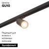Светильник на шине Denkirs SOLID Tube (СОЛИД Тубе) DK6202-BK