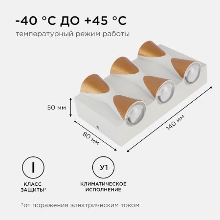 Уличный настенный светильник Apeyron 46053