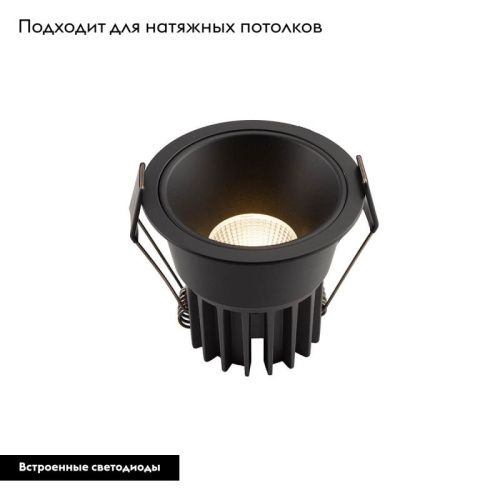 Светильник встраиваемый Denkirs Grena (Грена) DK4500-BK - фото 2