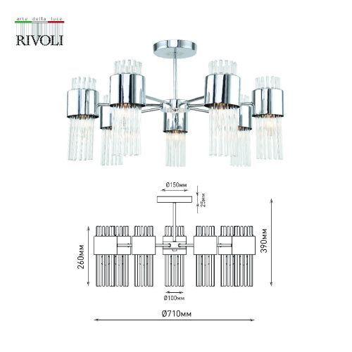 Люстра на штанге Rivoli Deborah (Деборах) Б0055527 - фото 4