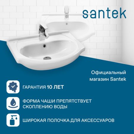 Раковина из сантехнического фарфора Santek Линда WH110156 60х40 накладная цвет белый