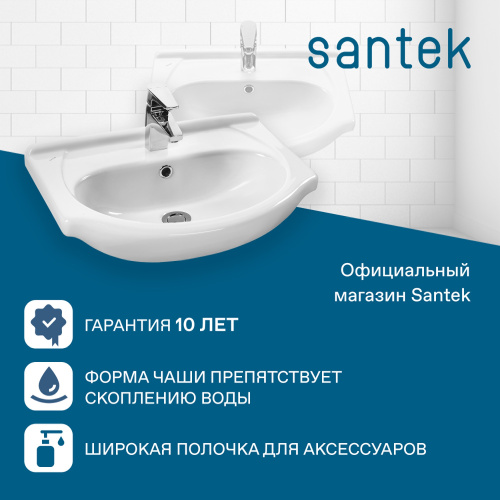 Раковина из сантехнического фарфора Santek Линда WH110156 56х43 накладная цвет белый - фото 4