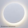 Уличный настенный светодиодный светильник Arte Lamp Nimbo (Нимбо) A1510AP-1WH