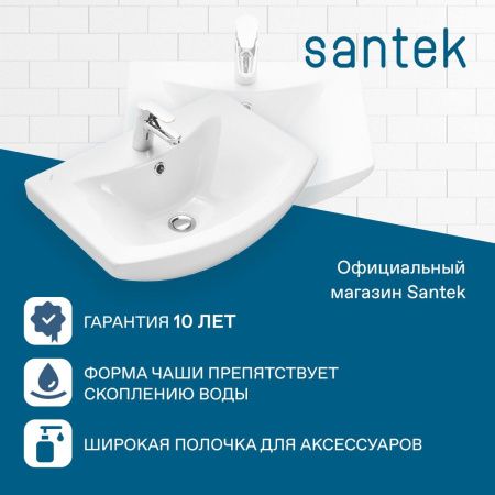 Раковина из сантехнического фарфора Santek Балтика WH501702 60х40 накладная цвет белый