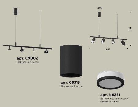 Светильник подвесной Ambrella Light Traditional DIY (Традитионал ДИЫ) XB9002150