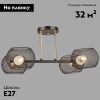 Люстра потолочная Reluce 04537-0.3-04