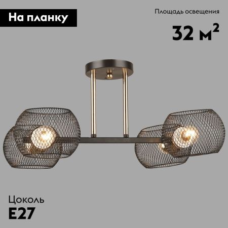 Люстра потолочная Reluce 04537-0.3-04