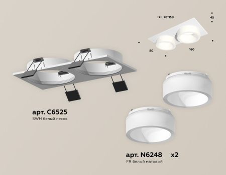 Светильник встраиваемый Ambrella Light TECHNO SPOT (ТЕЦХНО СПОТ) XC6525065