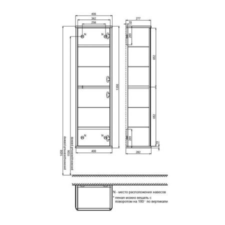 Шкаф-пенал Iddis Oxford Neo OXN40W0i97 40х140 подвесной цвет белый