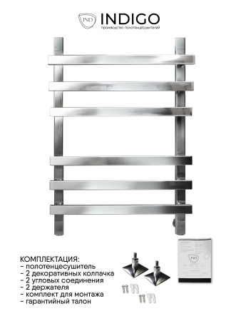 Полотенцесушитель Indigo Askel LASWPF60-40 45х65 водяной хром