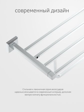 Полка в ванную комнату Artwelle HAGEL 998160