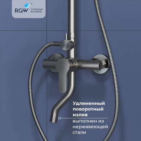 Душевая стойка RGW Shower Panels 59140124-13 настенная цвет хром