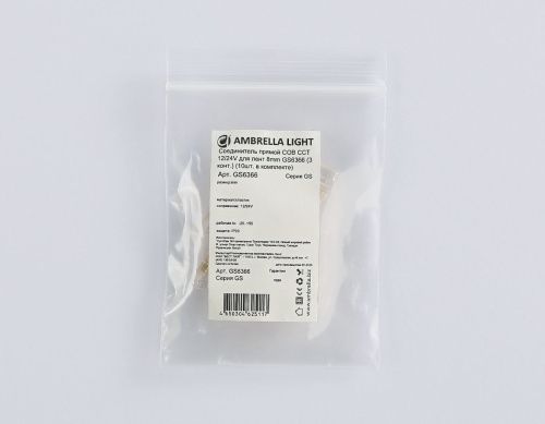 Соединитель прямой Ambrella Light LED Strip 24V (ЛЕД Стрип 24В) GS6366 - фото 3