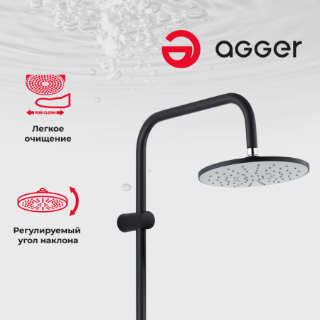 Душевая стойка Agger Breeze A0193544 настенная цвет черный