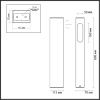 Ландшафтный светильник Odeon Light Gala (Гала) 6658/10GL