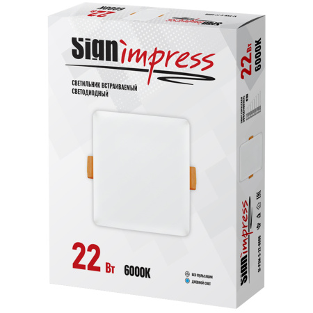 Светильник светодиодный регулируемый SignImpress SI-PSM-S-22-6000