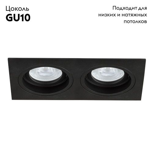 Светильник встраиваемый Arte Lamp Tarf (Тарф) A2178PL-2BK - фото 2
