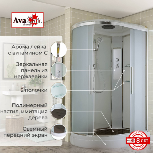 Душевая кабина AvaCan EM EM2812R 120х80 асимметричная с крышей ориентация правая - фото 2 Душевая кабина AvaCan EM EM2812R 120х80 асимметричная с крышей ориентация правая - фото 2