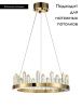 Люстра подвесная Moderli Ingrid (Ингрид) V9050-PL