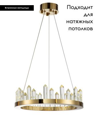 Люстра подвесная Moderli Ingrid (Ингрид) V9050-PL