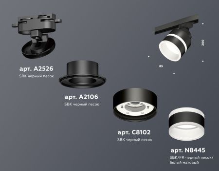 Трековый светильник Ambrella Light Track System (Трацк Сыстем) XT8102024