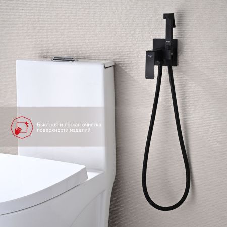 Гигиенический душ со смесителем Raglo R01.52.06 черный