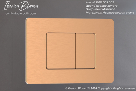 Комплект сантехническая инсталляция с клавишей смыва Iberica Blanca INOX-C IB.001M.1172