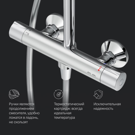 Душевая стойка Am.Pm Like F0780464 настенная цвет хром с термостатом