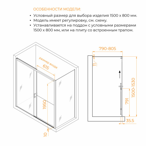 Душевой уголок RGW Passage (Пассаж) 350817758-14 150х80 стекло прозрачное профиль черный без поддона - фото 4
