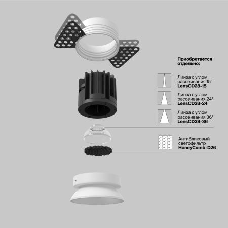 Светильник встраиваемый Maytoni Technical Round DL058-7W2.7K-TRS-W