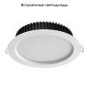 Светильник встраиваемый Novotech DRUM (ДРУМ) 358304