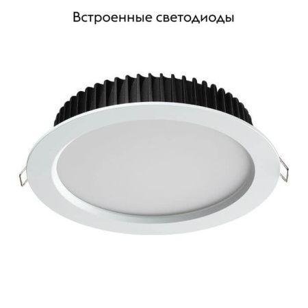 Светильник встраиваемый Novotech DRUM (ДРУМ) 358304