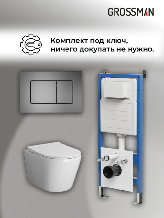 Инсталляция + кнопка смыва + унитаз Grossman Classic 97.4478SQ.04.42M