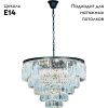 Люстра подвесная Divinare Nova (Нова) 3001/01 LM-13