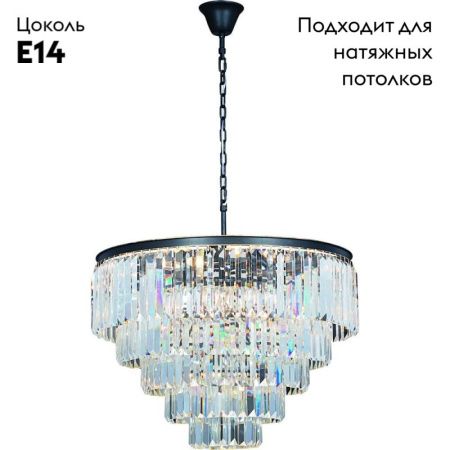 Люстра подвесная Divinare Nova (Нова) 3001/01 LM-13