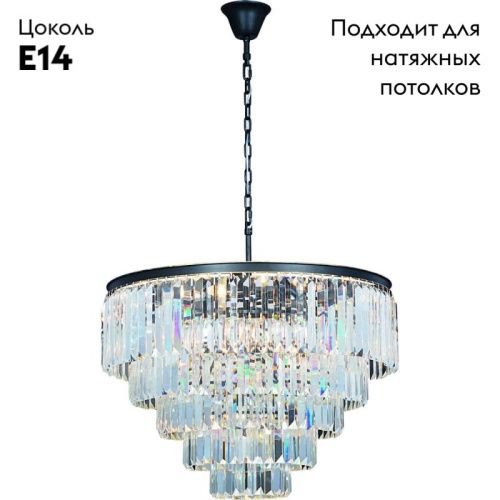 Люстра подвесная Divinare Nova (Нова) 3001/01 LM-13 - фото 2
