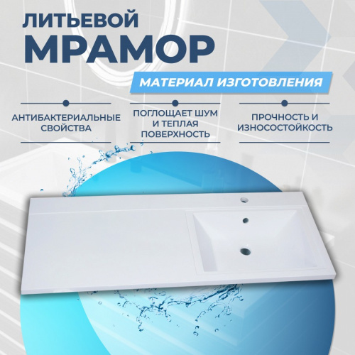Раковина из литьевого мрамора Teymi Helmi T50306 110х48 над стиральной машиной цвет белый - фото 3
