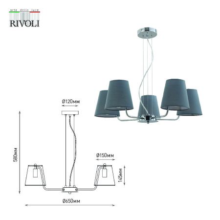 Люстра подвесная Rivoli Evie (Евие) Б0055639