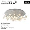 Люстра потолочная iLedex Darner (Дарнер) C50068/16Y WH