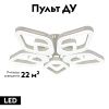 Люстра потолочная Escada Sedna (Седна) 10280/5LED