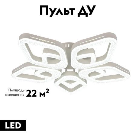 Люстра потолочная Escada Sedna (Седна) 10280/5LED