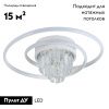 Люстра потолочная Natali Kovaltseva Crystal (Црыстал) LED LAMPS 81115/1C